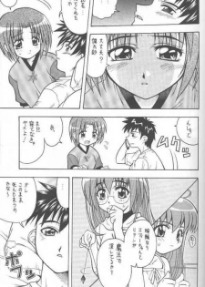 (C58) [K2 Tomo no Kai (Mizuki)] Kono Aozora no Shita de (Shizuku) - page 32