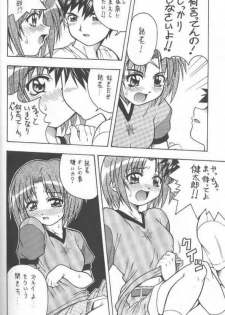 (C58) [K2 Tomo no Kai (Mizuki)] Kono Aozora no Shita de (Shizuku) - page 33