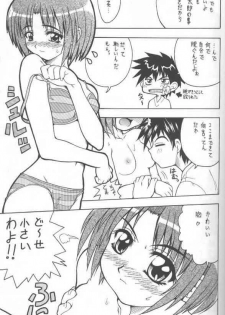 (C58) [K2 Tomo no Kai (Mizuki)] Kono Aozora no Shita de (Shizuku) - page 34