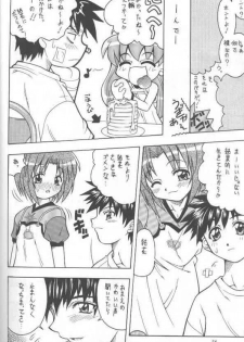 (C58) [K2 Tomo no Kai (Mizuki)] Kono Aozora no Shita de (Shizuku) - page 37