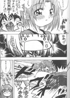 (C58) [K2 Tomo no Kai (Mizuki)] Kono Aozora no Shita de (Shizuku) - page 38