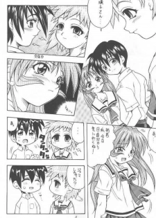 (C58) [K2 Tomo no Kai (Mizuki)] Kono Aozora no Shita de (Shizuku) - page 7