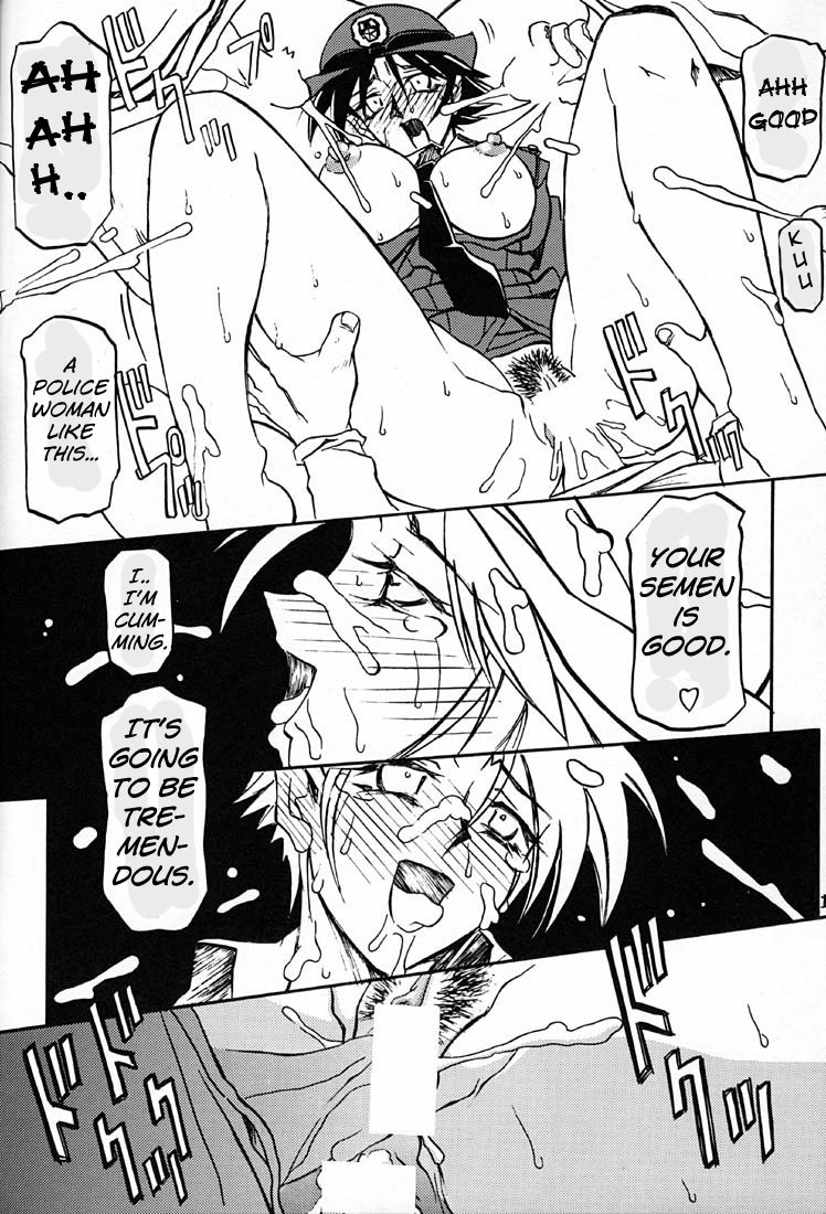 (C60) [Sankaku Apron (Sanbun Kyoden, Umu Rahi)] Yuumon no Hate Roku | The End of All Worries VI [English] [Brolen] page 13 full