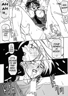 (C60) [Sankaku Apron (Sanbun Kyoden, Umu Rahi)] Yuumon no Hate Roku | The End of All Worries VI [English] [Brolen] - page 13