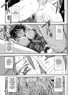 (C60) [Sankaku Apron (Sanbun Kyoden, Umu Rahi)] Yuumon no Hate Roku | The End of All Worries VI [English] [Brolen] - page 4