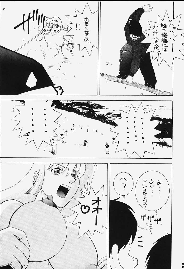 [Dynamite Honey (Machi Gaita)] Dynamite Series 5 Dynamite Honey (Cutey Honey) page 38 full