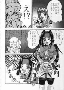 [St. Rio] Buchizan (Cyberteam in Akihabara) - page 50