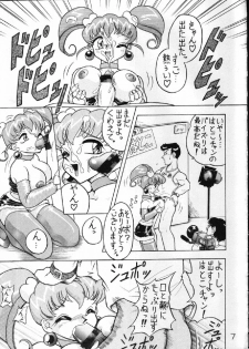 [St. Rio] Buchizan (Cyberteam in Akihabara) - page 8