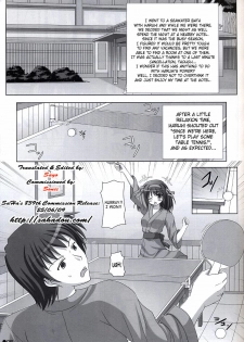 [Turning Point (Uehiro)] Harukyon no Ecchi Hon 5 (The Melancholy of Haruhi Suzumiya) [English] [SaHa] - page 4