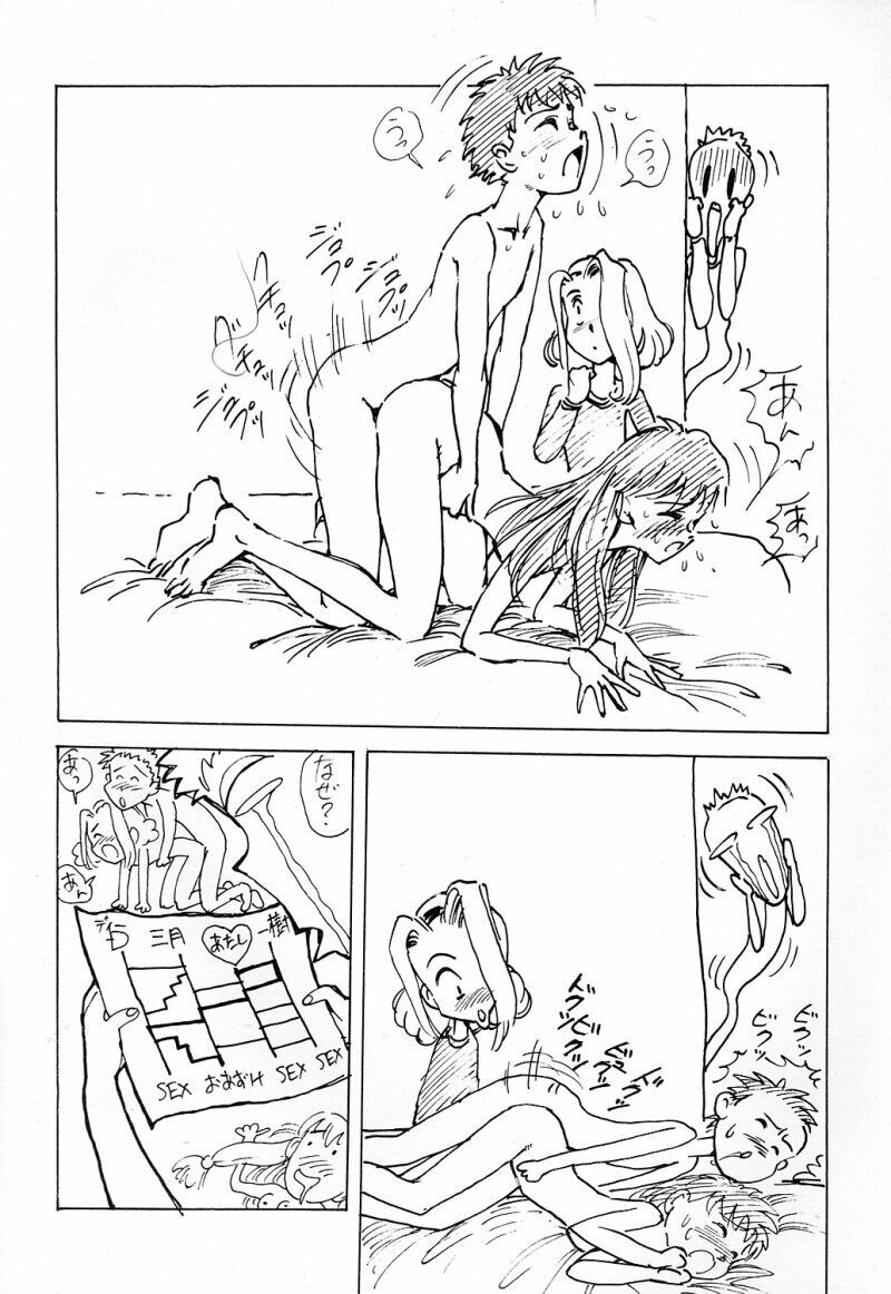 [Studio SKB] Kyou mo Taihen (Dual! Parallel Trouble Adventure) page 6 full