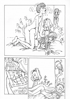 [Studio SKB] Kyou mo Taihen (Dual! Parallel Trouble Adventure) - page 6
