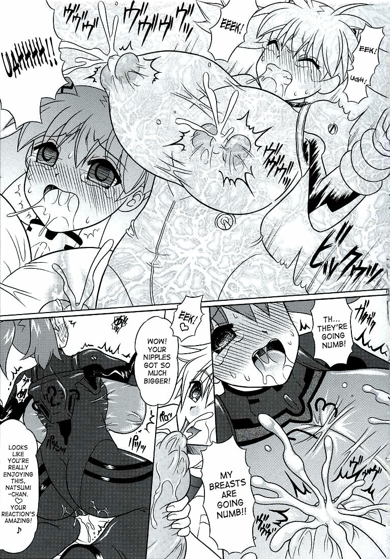 [YUDENAKYA NAMA-BEER] Pekopen Beauty Invasion 3 (Keroro Gunsou) [ENG] page 14 full