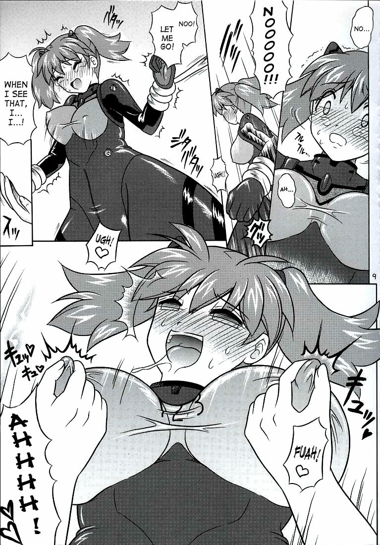 [YUDENAKYA NAMA-BEER] Pekopen Beauty Invasion 3 (Keroro Gunsou) [ENG] page 8 full