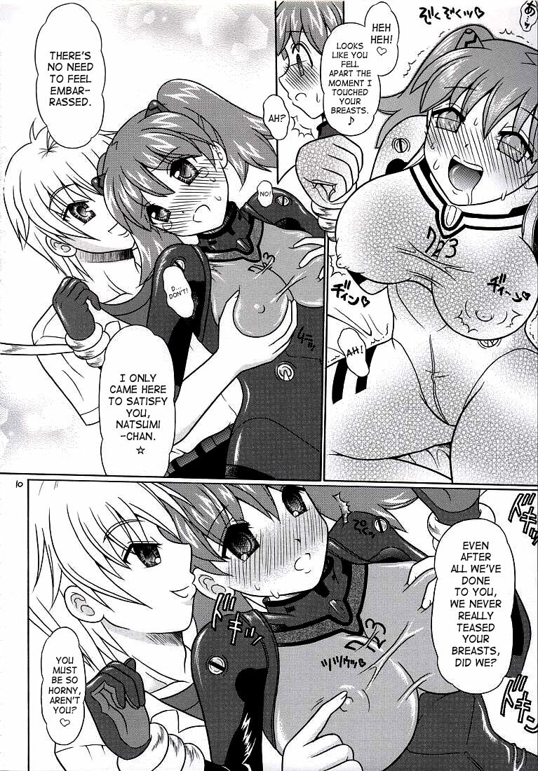 [YUDENAKYA NAMA-BEER] Pekopen Beauty Invasion 3 (Keroro Gunsou) [ENG] page 9 full