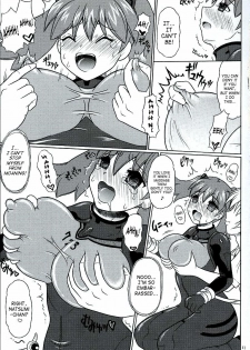 [YUDENAKYA NAMA-BEER] Pekopen Beauty Invasion 3 (Keroro Gunsou) [ENG] - page 10