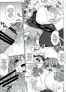 [YUDENAKYA NAMA-BEER] Pekopen Beauty Invasion 3 (Keroro Gunsou) [ENG] - page 18