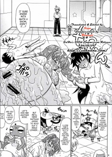 [YUDENAKYA NAMA-BEER] Pekopen Beauty Invasion 3 (Keroro Gunsou) [ENG] - page 4