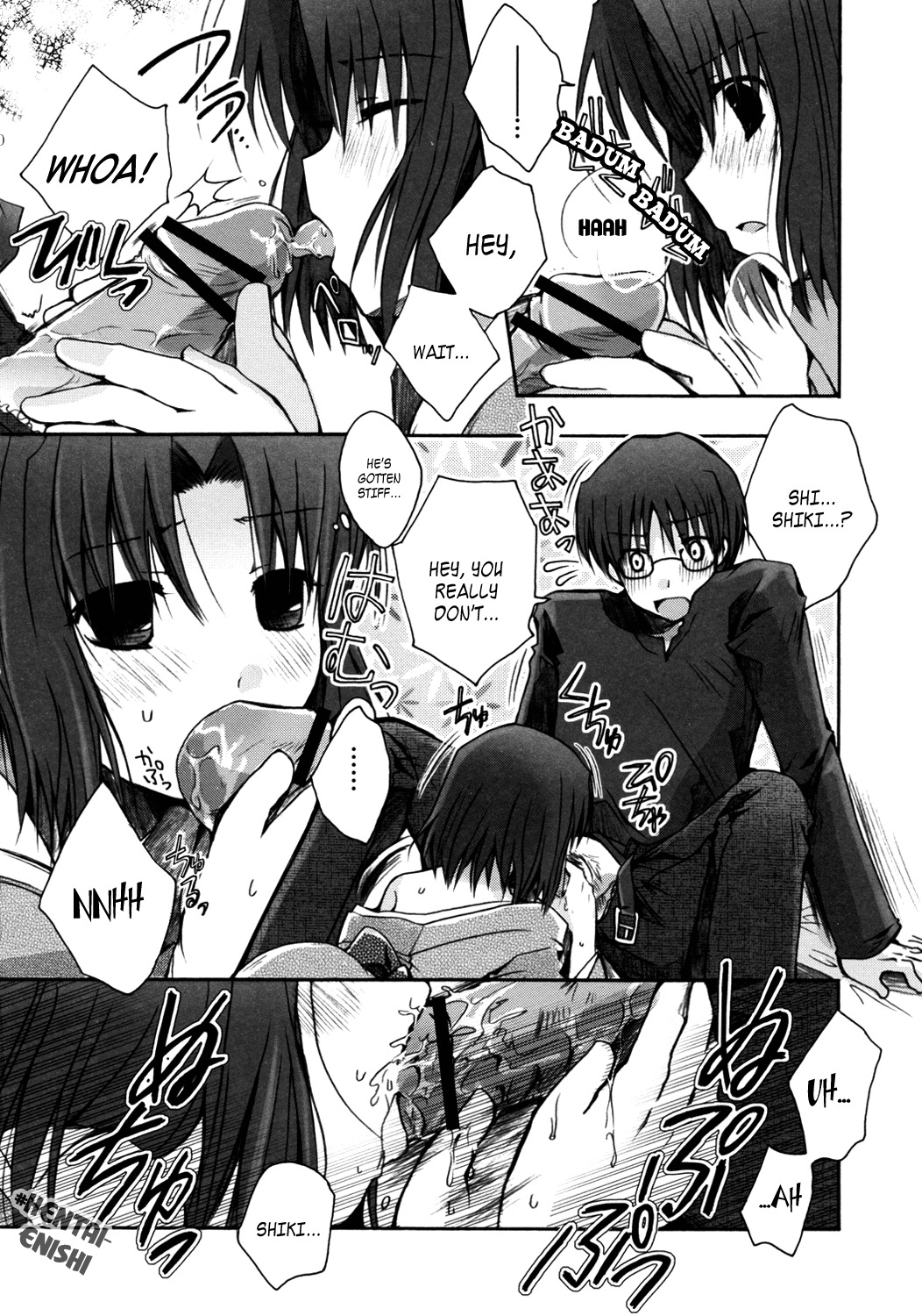 (C75) [Alkaloid (Izumiya Otoha)] Mitsuyume (Kara no Kyoukai) [English] [Hentai-Enishi] page 10 full