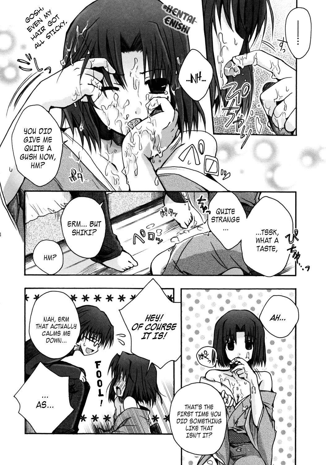 (C75) [Alkaloid (Izumiya Otoha)] Mitsuyume (Kara no Kyoukai) [English] [Hentai-Enishi] page 14 full