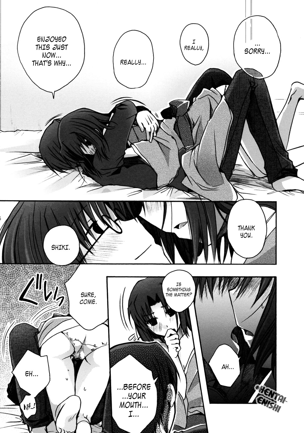 (C75) [Alkaloid (Izumiya Otoha)] Mitsuyume (Kara no Kyoukai) [English] [Hentai-Enishi] page 16 full