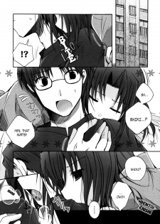 (C75) [Alkaloid (Izumiya Otoha)] Mitsuyume (Kara no Kyoukai) [English] [Hentai-Enishi] - page 5