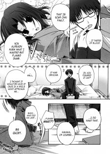 (C75) [Alkaloid (Izumiya Otoha)] Mitsuyume (Kara no Kyoukai) [English] [Hentai-Enishi] - page 8