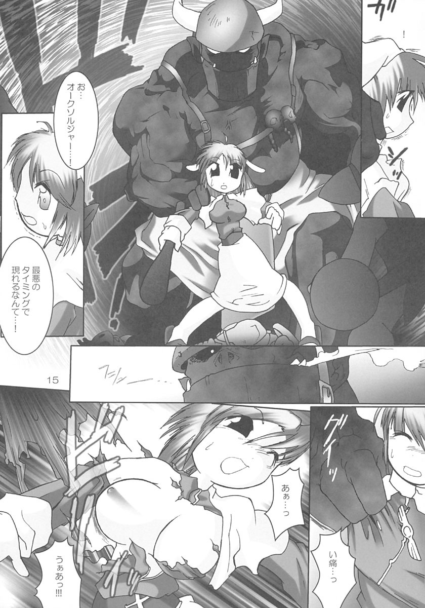 [Ako.COM (Monsieur Dk)] RAG LAG LOVE! Early (Ragnarok Online) page 14 full