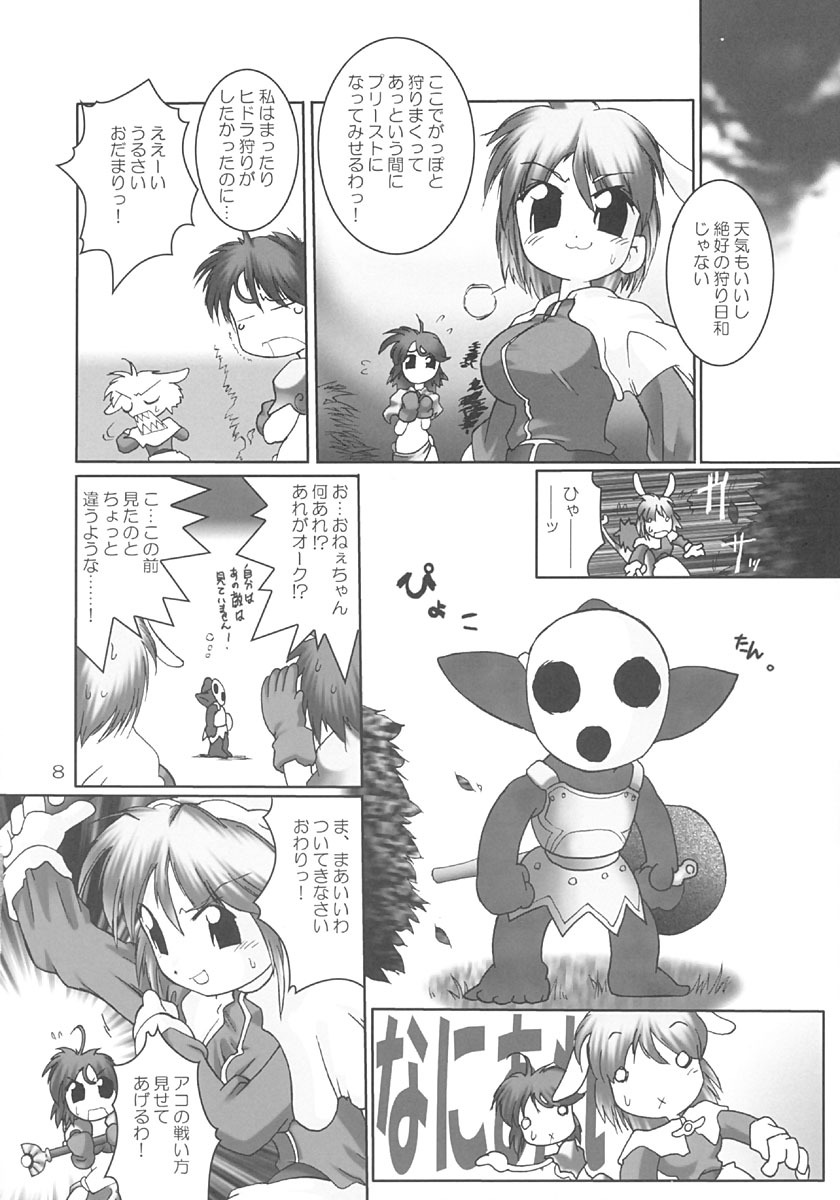 [Ako.COM (Monsieur Dk)] RAG LAG LOVE! Early (Ragnarok Online) page 7 full