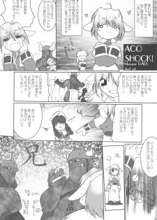 [Ako.COM (Monsieur Dk)] RAG LAG LOVE! Early (Ragnarok Online) - page 27