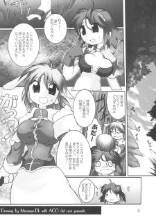 [Ako.COM (Monsieur Dk)] RAG LAG LOVE! Early (Ragnarok Online) - page 4