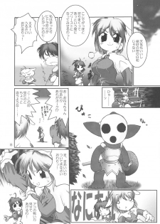 [Ako.COM (Monsieur Dk)] RAG LAG LOVE! Early (Ragnarok Online) - page 7