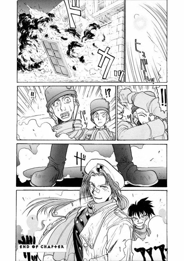 [Hirano Kouta] Coyote [English] [Kotatsu Translations] page 126 full