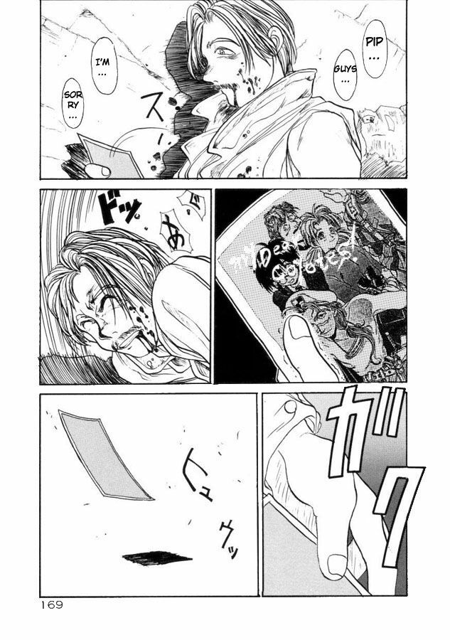 [Hirano Kouta] Coyote [English] [Kotatsu Translations] page 153 full