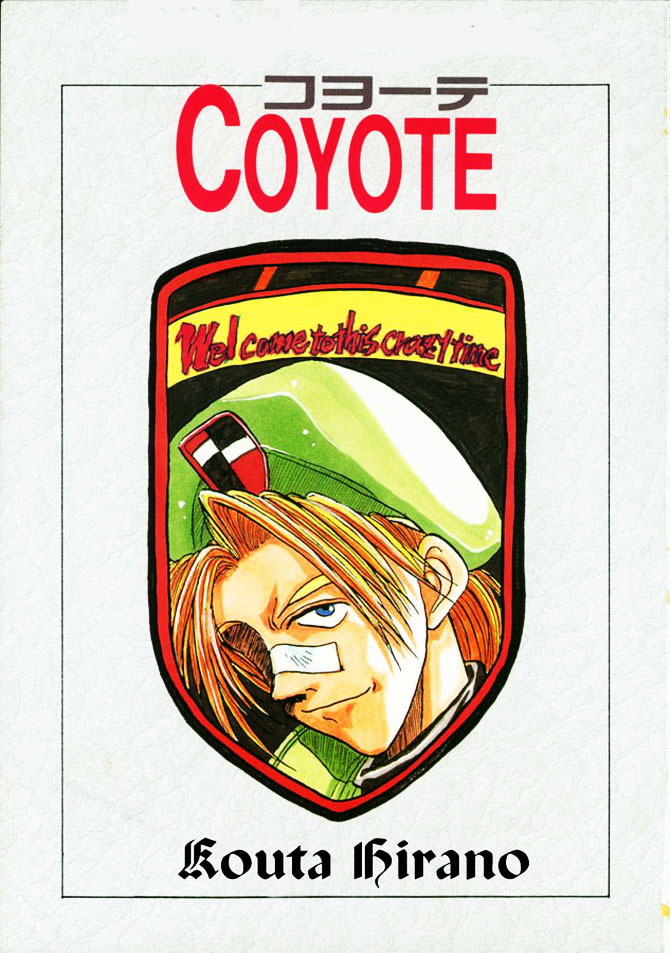 [Hirano Kouta] Coyote [English] [Kotatsu Translations] page 3 full