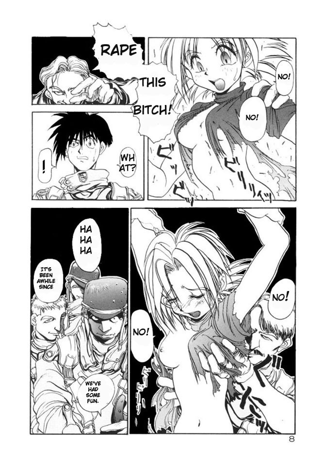 [Hirano Kouta] Coyote [English] [Kotatsu Translations] page 9 full