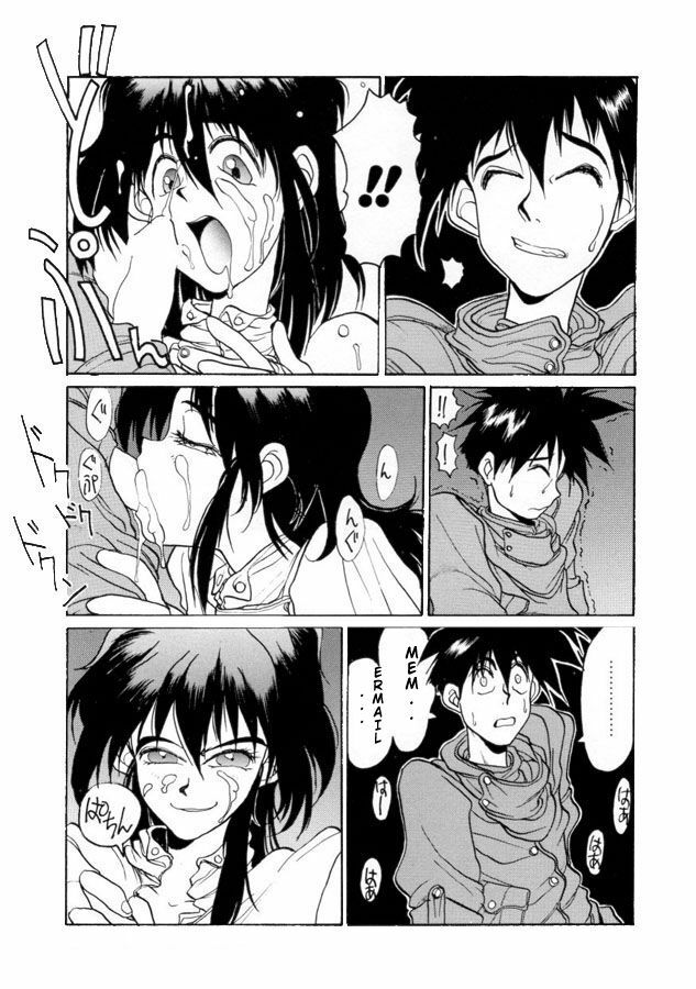 [Hirano Kouta] Coyote [English] [Kotatsu Translations] page 90 full