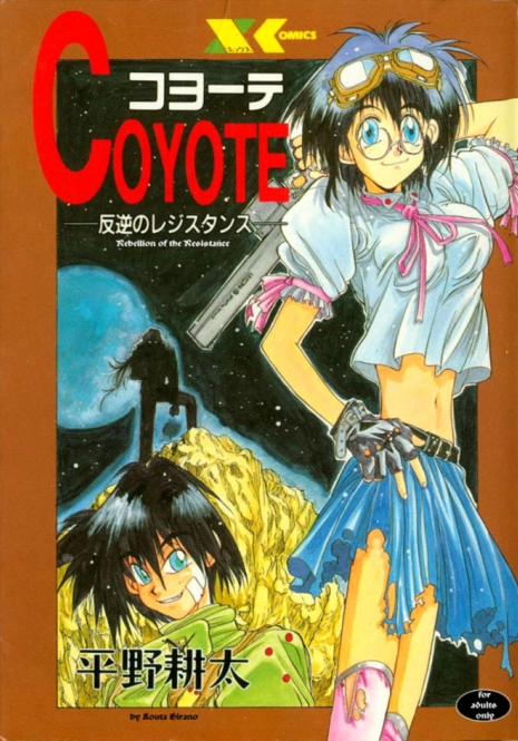 [Hirano Kouta] Coyote [English] [Kotatsu Translations]