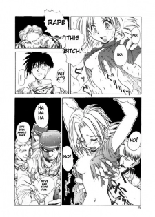 [Hirano Kouta] Coyote [English] [Kotatsu Translations] - page 9