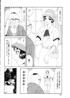 [Ikoma Ippei] Namanie Kuroobi Shoujo - page 33
