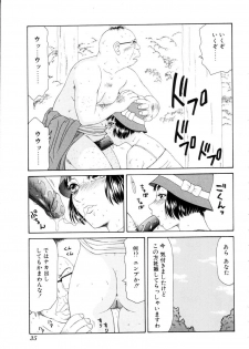 [Ikoma Ippei] Namanie Kuroobi Shoujo - page 36