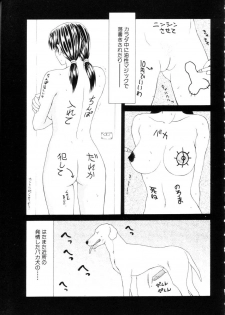[Ikoma Ippei] Namanie Kuroobi Shoujo - page 44