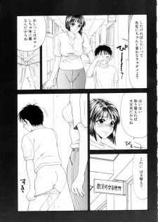 [Ikoma Ippei] Namanie Kuroobi Shoujo - page 48