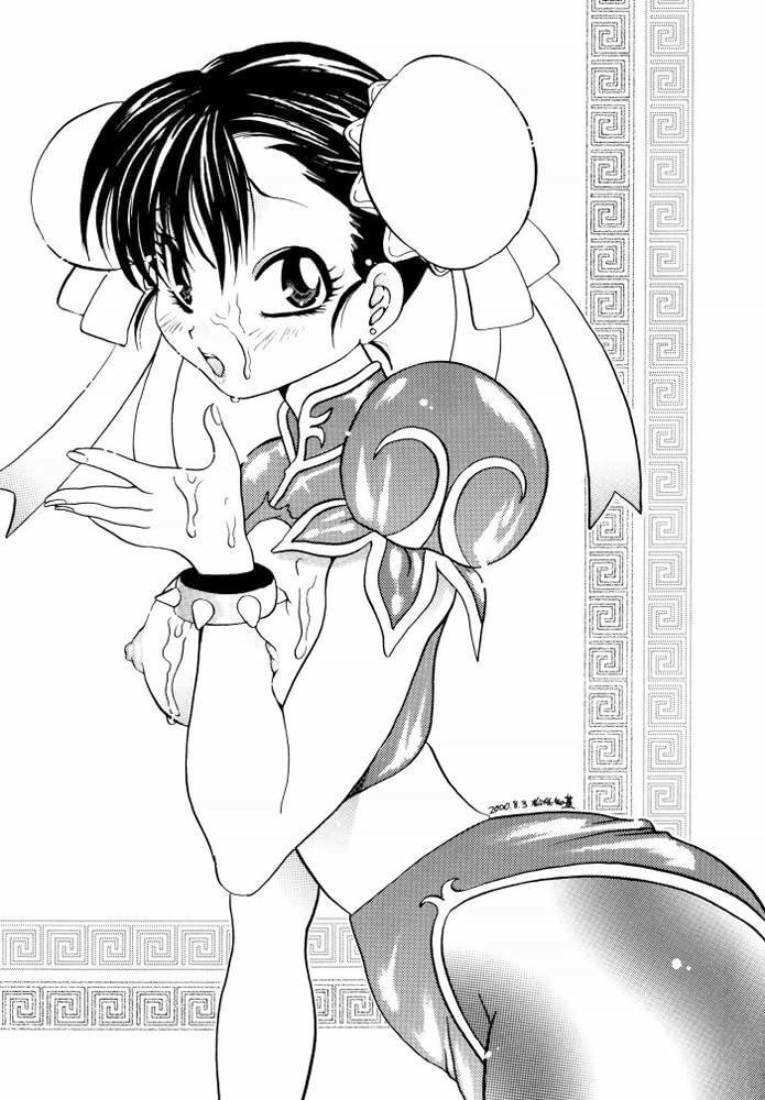 [Shinchintaisha Company (Satou Takahiro)] Chuuka Shiru Musume Liquid Guniang (Street Fighter) [English] page 23 full