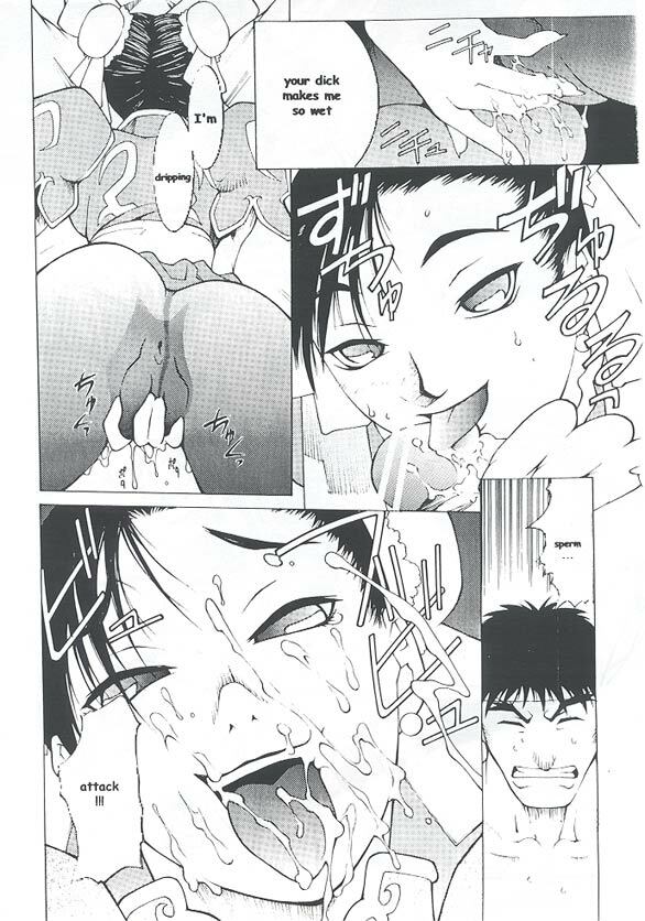 [Shinchintaisha Company (Satou Takahiro)] Chuuka Shiru Musume Liquid Guniang (Street Fighter) [English] page 5 full
