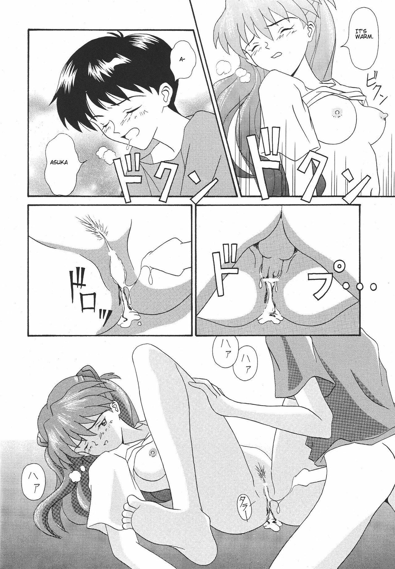 (C52) [System Speculation (Imai Youki)] TECHNICAL S.S. 1 2nd Impression (Neon Genesis Evangelion) [English] [Sailor Star Dust] page 18 full