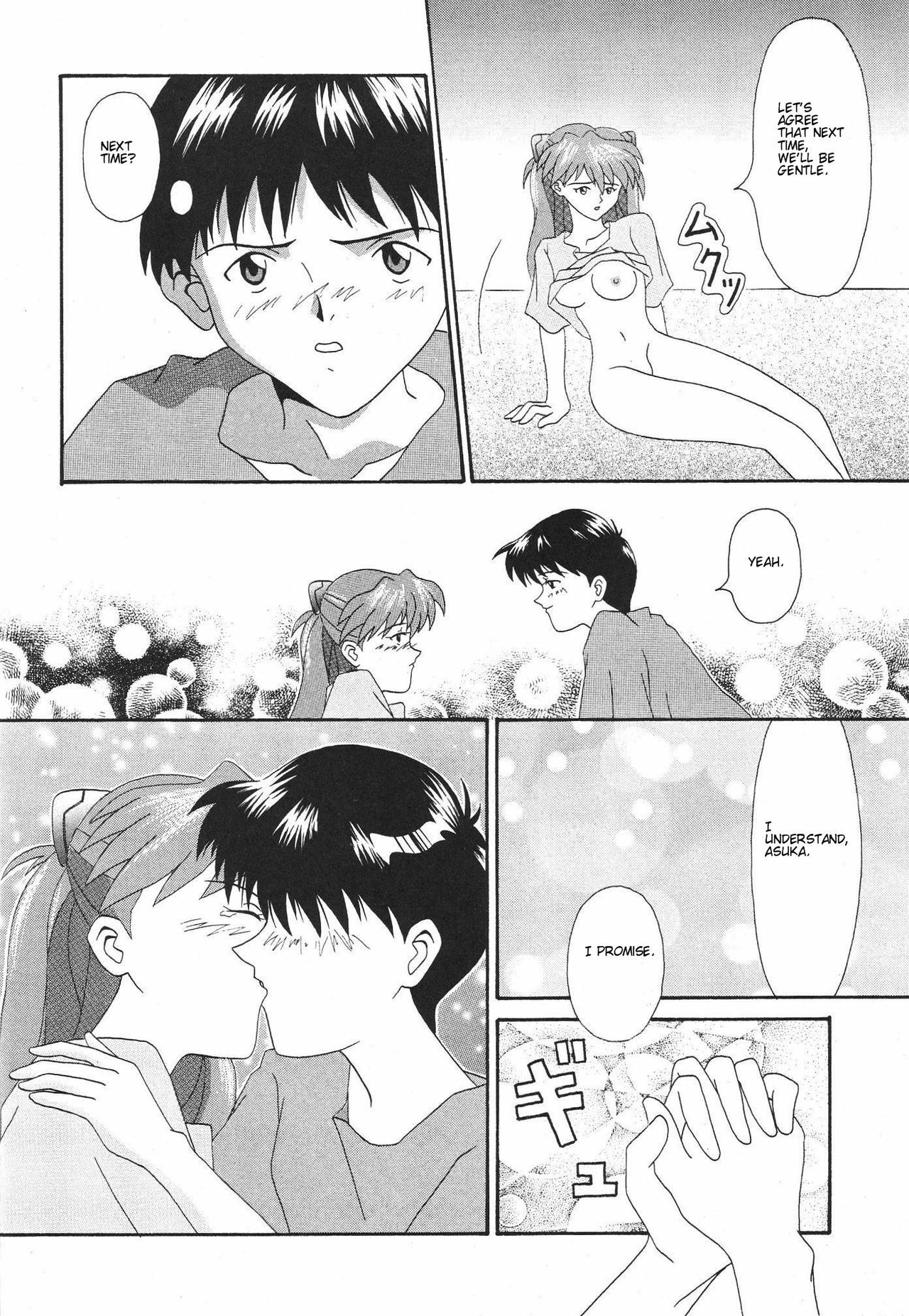 (C52) [System Speculation (Imai Youki)] TECHNICAL S.S. 1 2nd Impression (Neon Genesis Evangelion) [English] [Sailor Star Dust] page 20 full