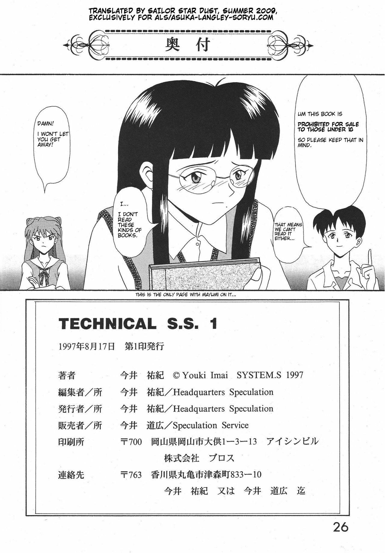 (C52) [System Speculation (Imai Youki)] TECHNICAL S.S. 1 2nd Impression (Neon Genesis Evangelion) [English] [Sailor Star Dust] page 26 full