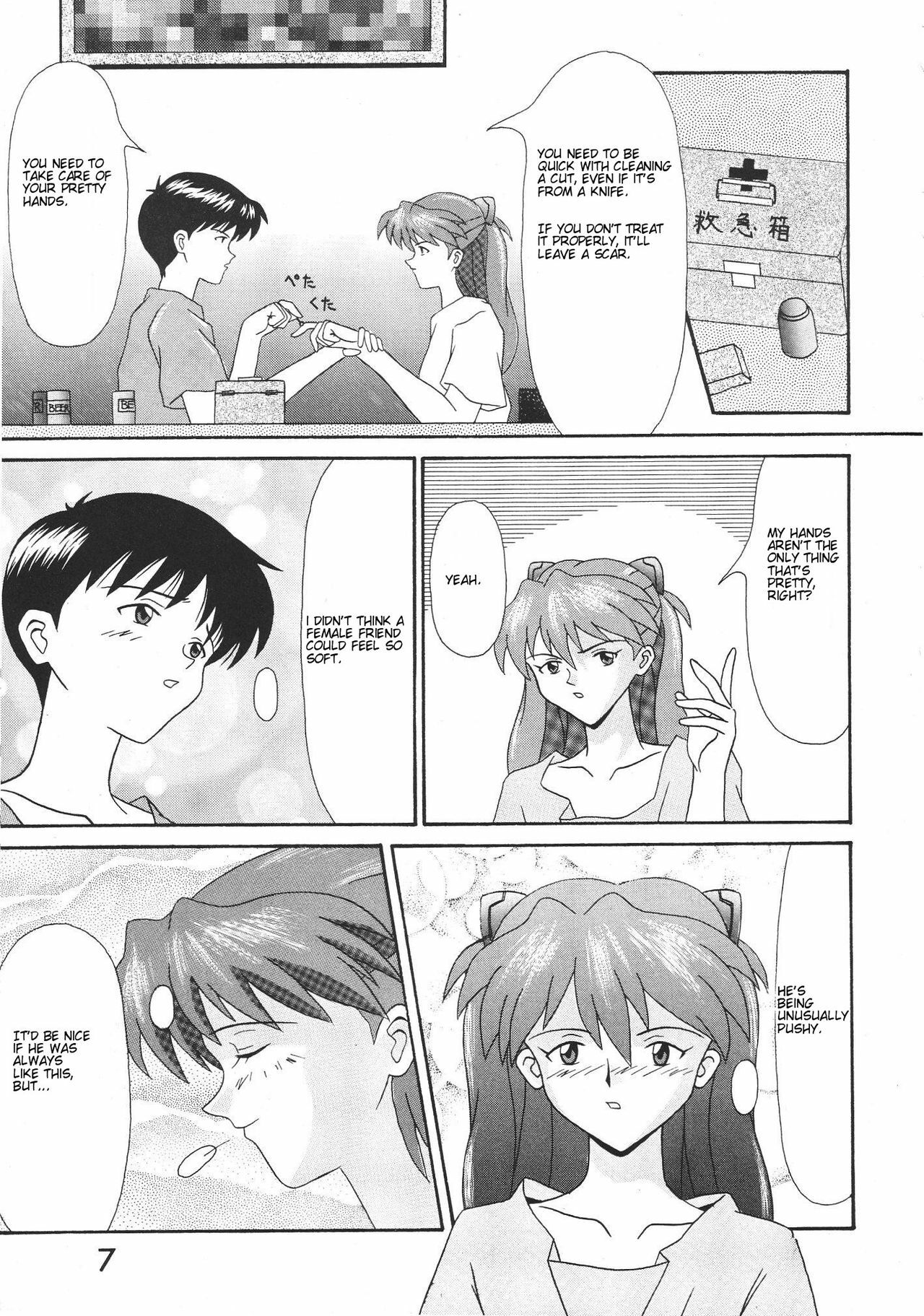 (C52) [System Speculation (Imai Youki)] TECHNICAL S.S. 1 2nd Impression (Neon Genesis Evangelion) [English] [Sailor Star Dust] page 7 full