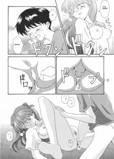 (C52) [System Speculation (Imai Youki)] TECHNICAL S.S. 1 2nd Impression (Neon Genesis Evangelion) [English] [Sailor Star Dust] - page 18