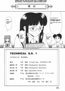 (C52) [System Speculation (Imai Youki)] TECHNICAL S.S. 1 2nd Impression (Neon Genesis Evangelion) [English] [Sailor Star Dust] - page 26